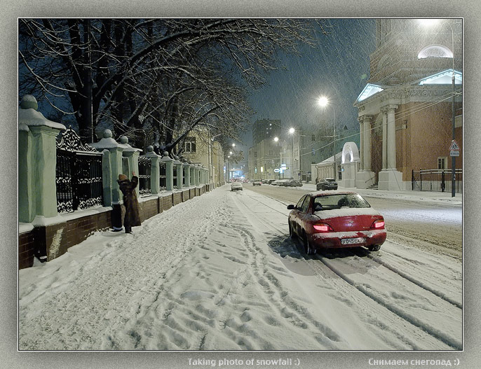 фото "Снимаем снегопад :)" метки: архитектура, пейзаж, зима