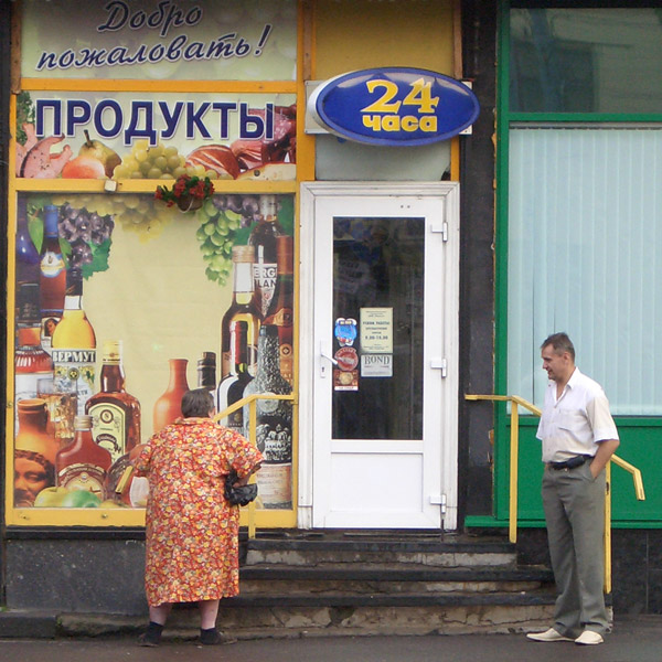 фото "Дверь узковата" метки: юмор, жанр, 