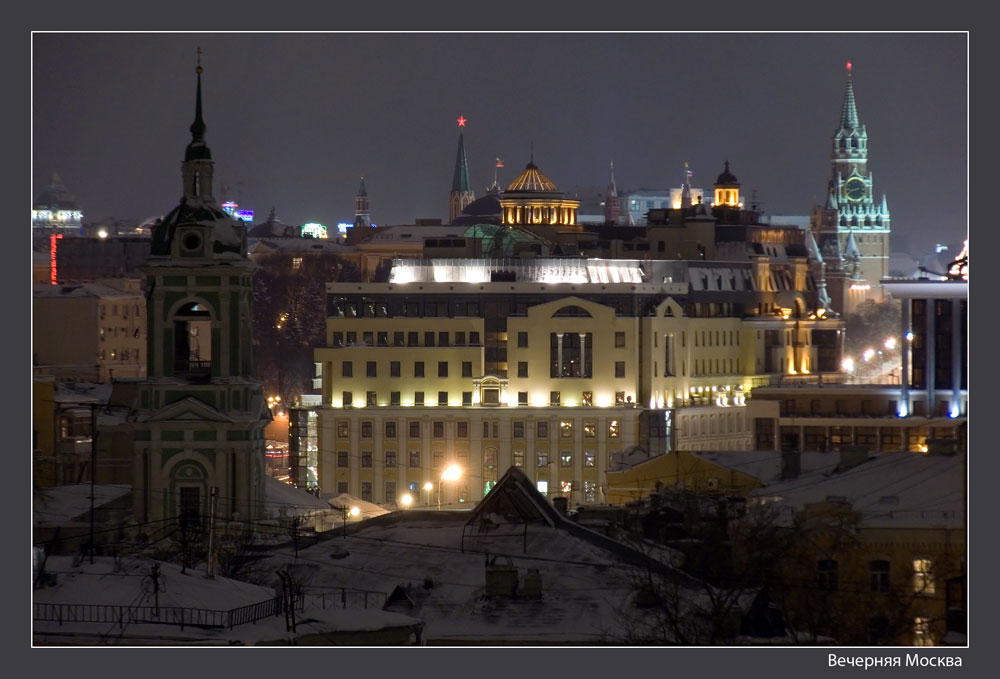 photo "Moskva" tags: architecture, landscape, night