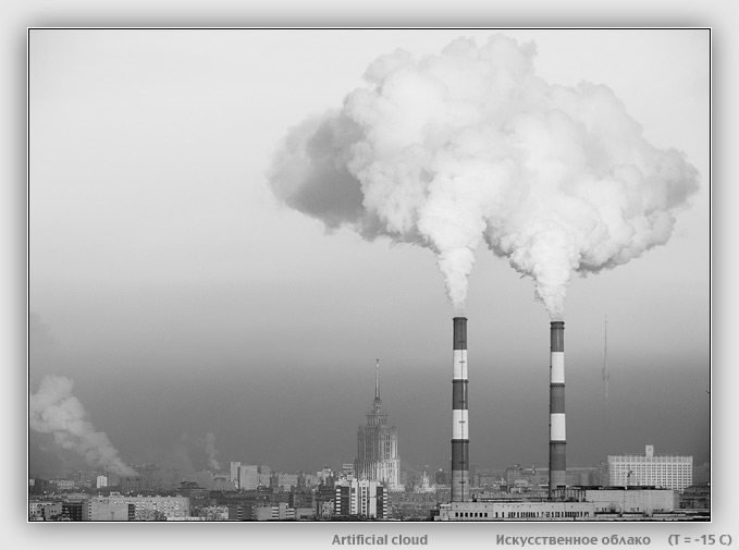 photo "Artificial cloud" tags: architecture, landscape, winter