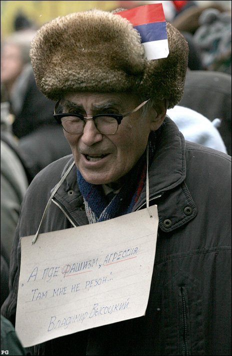 photo "Antifascist march in Moscow" tags: reporting, portrait, man