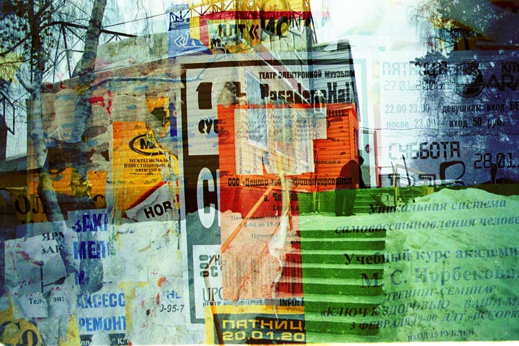 photo "winter, town, morning" tags: abstract, genre, 