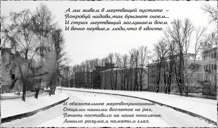 photo "***" tags: montage, black&white, 