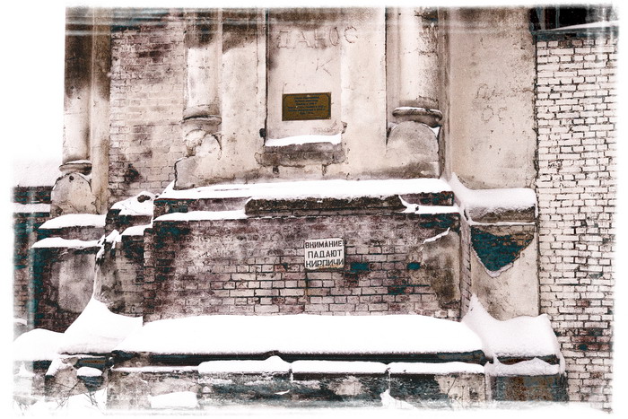photo "The bricks" tags: architecture, genre, landscape, 