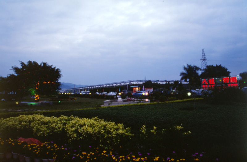 фото "dusk of the garden city" метки: пейзаж, закат, ночь