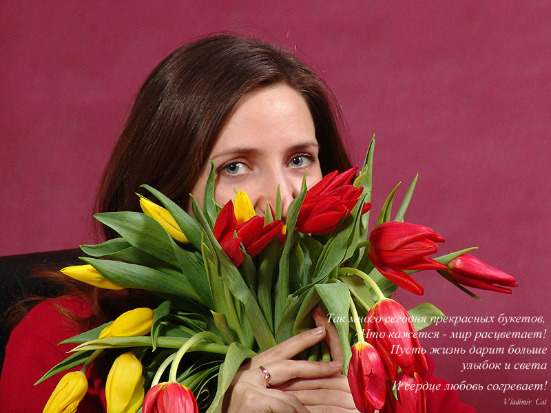 фото "С Праздником Вас, дорогие Женщины!" метки: портрет, природа, женщина, цветы