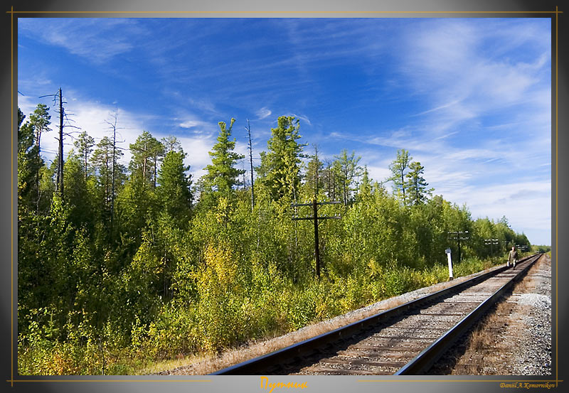 photo "***" tags: landscape, autumn