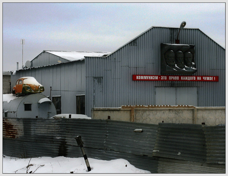 фото "Агитация." метки: пейзаж, 