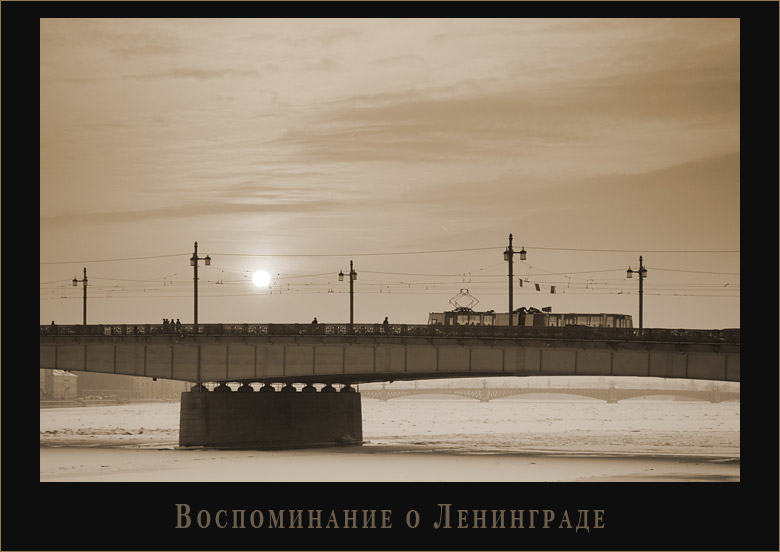 photo "Memoirs on Leningrad" tags: landscape, black&white, winter