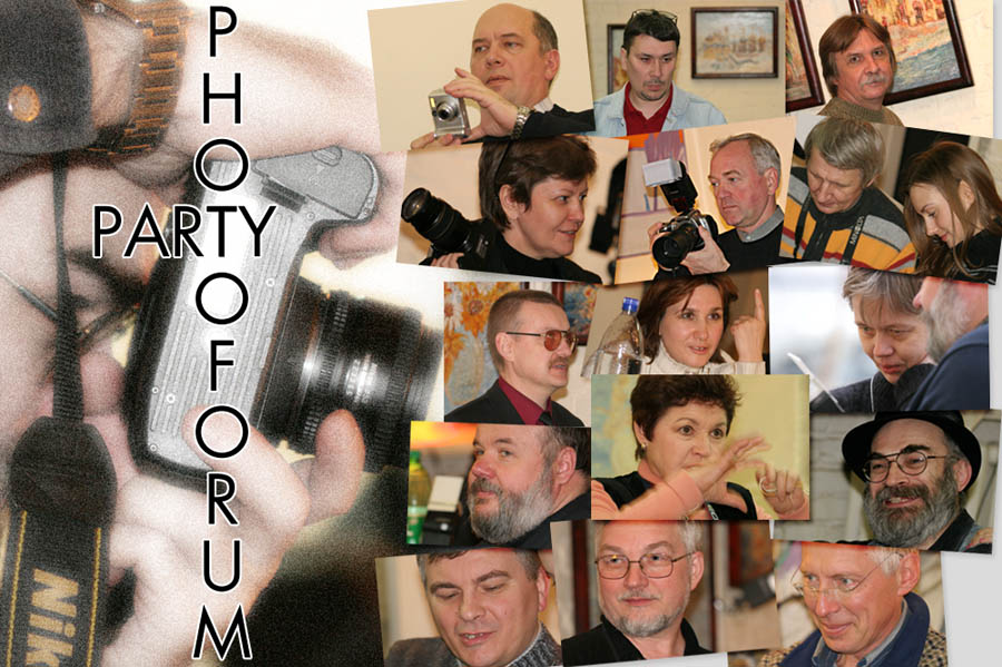 photo "party" tags: PF life, montage, 