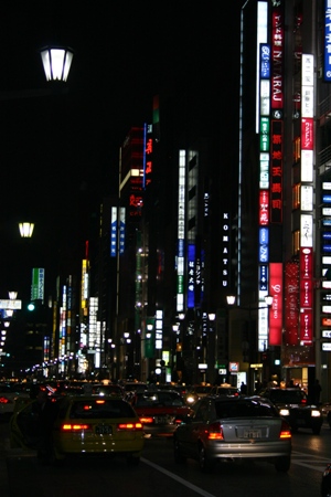 photo "Tokyo" tags: architecture, travel, landscape, Asia