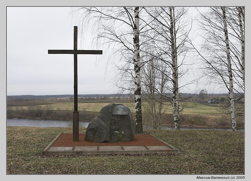 photo "Memorial" tags: travel, landscape, Europe, spring