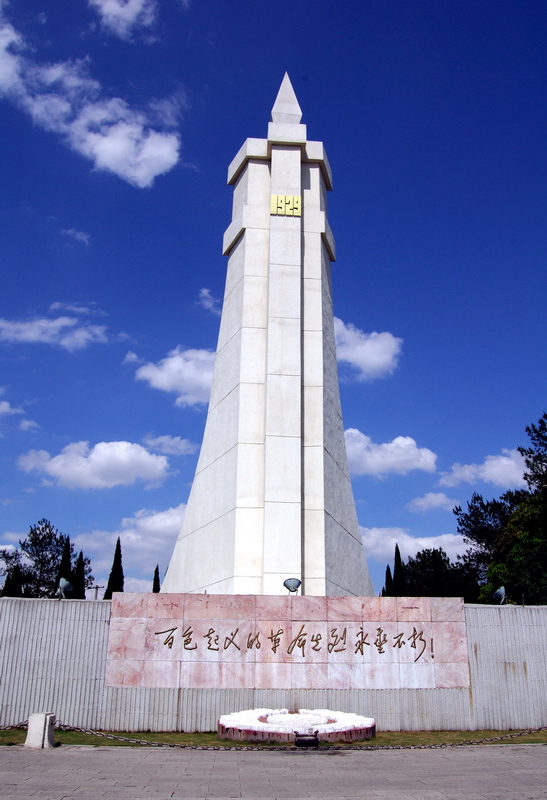 photo "BAISE uprise cenotaph" tags: travel, architecture, landscape, Asia