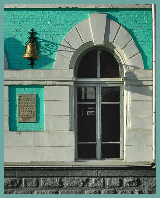 photo "Bell at station" tags: architecture, landscape, 