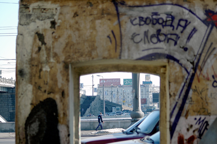 photo "свобода слова- Freedom of speech" tags: architecture, landscape, 