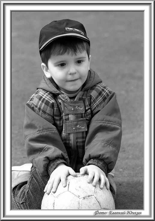 photo "Ball #3" tags: portrait, black&white, children