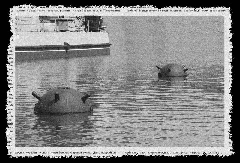 photo "The sound of War" tags: genre, black&white, 