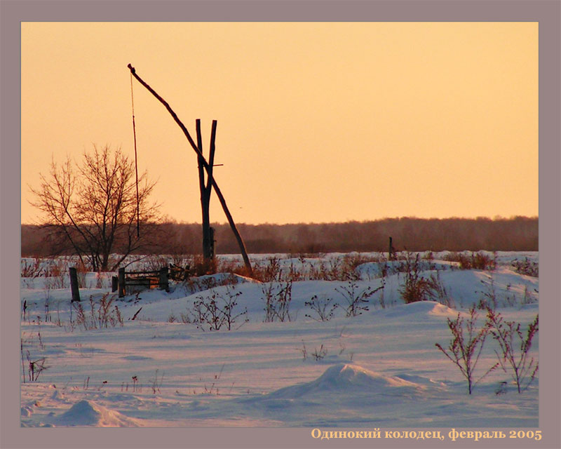 photo "***" tags: landscape, winter