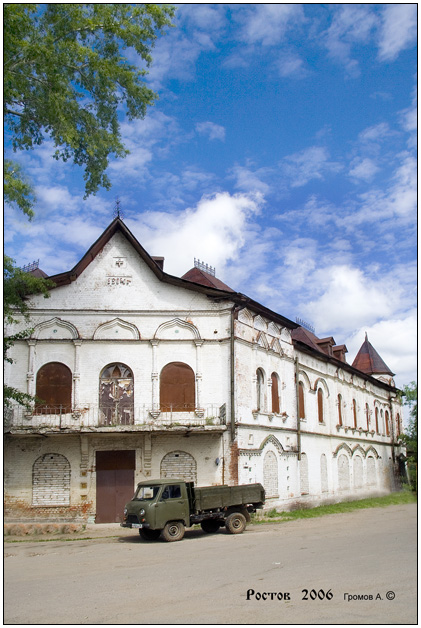 photo "1914-2006" tags: architecture, travel, landscape, Europe