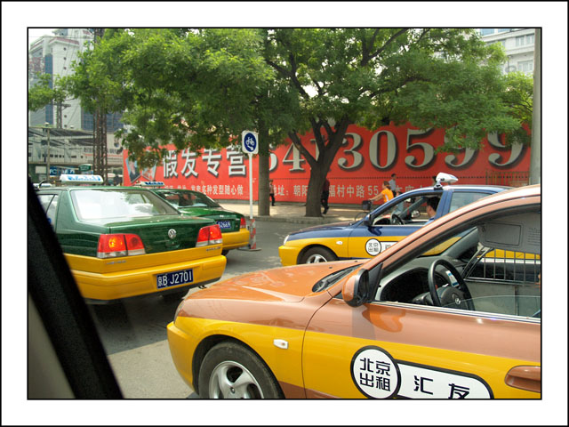 фото "Пекин - город разноцветных такси" метки: путешествия, Азия