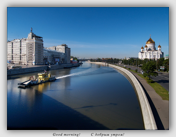 photo "Good morning!" tags: architecture, landscape, summer