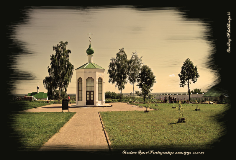 фото "Костница" метки: архитектура, ретро, пейзаж, 