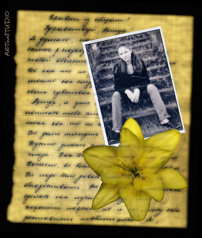 photo "The letter from the past" tags: montage, 