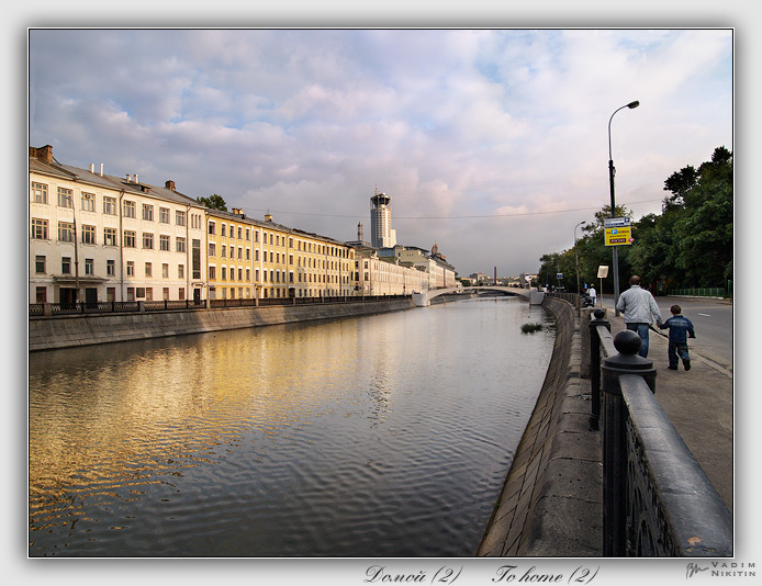 photo "To home (2)" tags: architecture, landscape, 