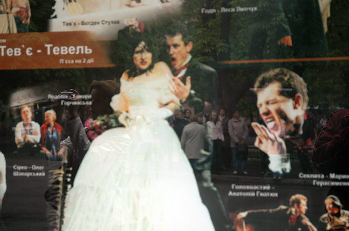 photo "Inhabitants of Kiev and Kiev/The poster" tags: misc., 