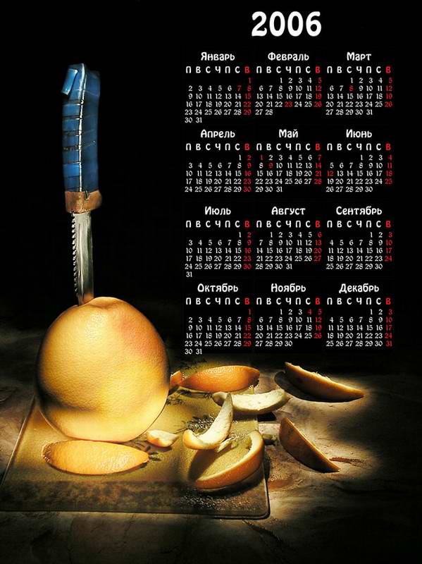 photo "Calendar" tags: still life, 