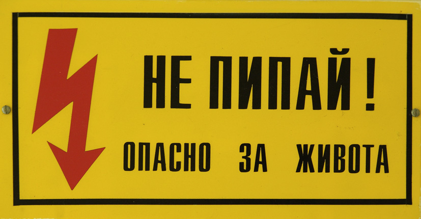 фото "* * *" метки: юмор, 