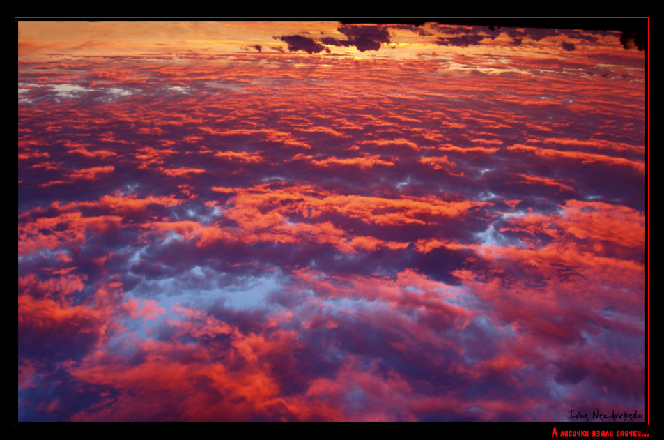 photo "Fire in the sky..." tags: nature, landscape, clouds