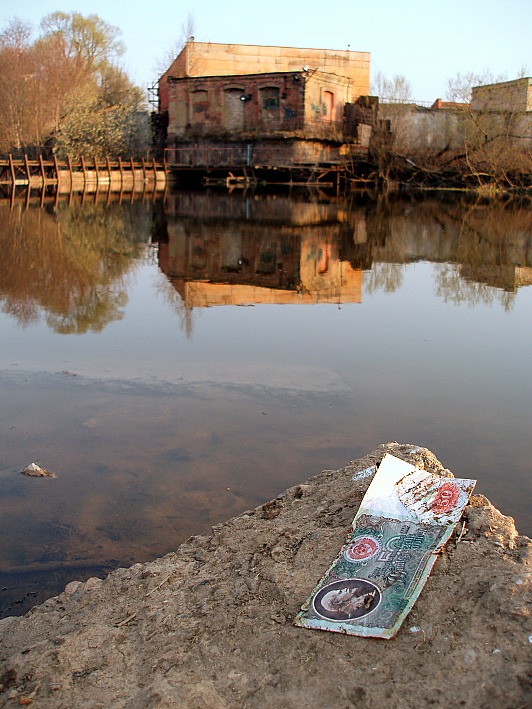 фото "Пятьдесят рублей" метки: архитектура, абстракция, пейзаж, 