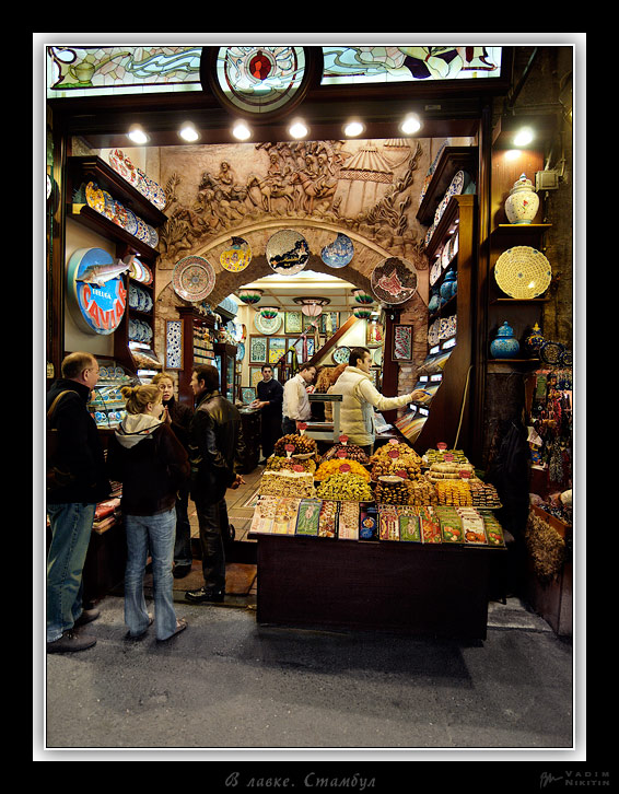 photo "In the shop. Istanbul" tags: travel, Europe
