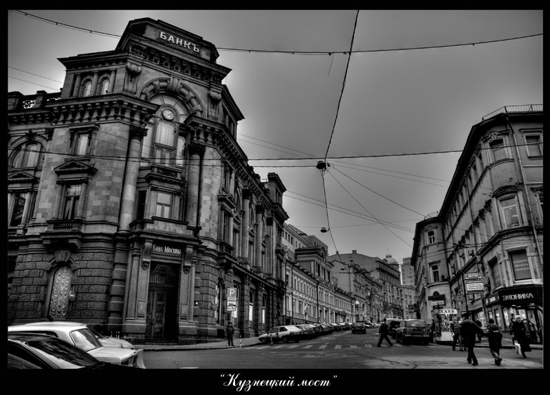 photo "B/w" tags: architecture, landscape, 