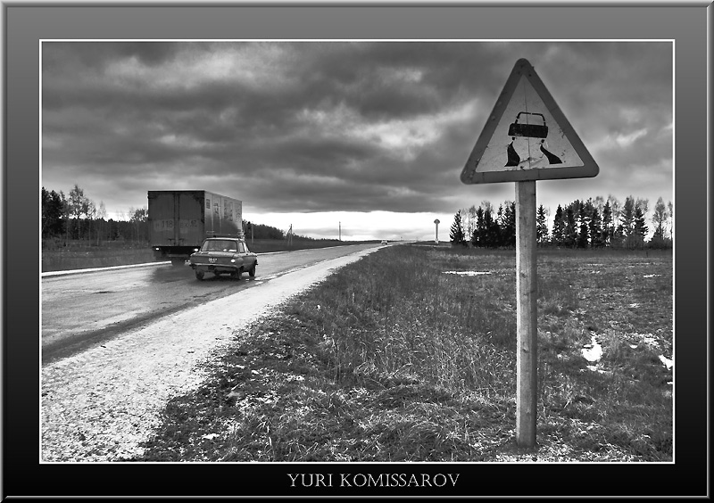 photo "Traffic sign" tags: genre, landscape, winter