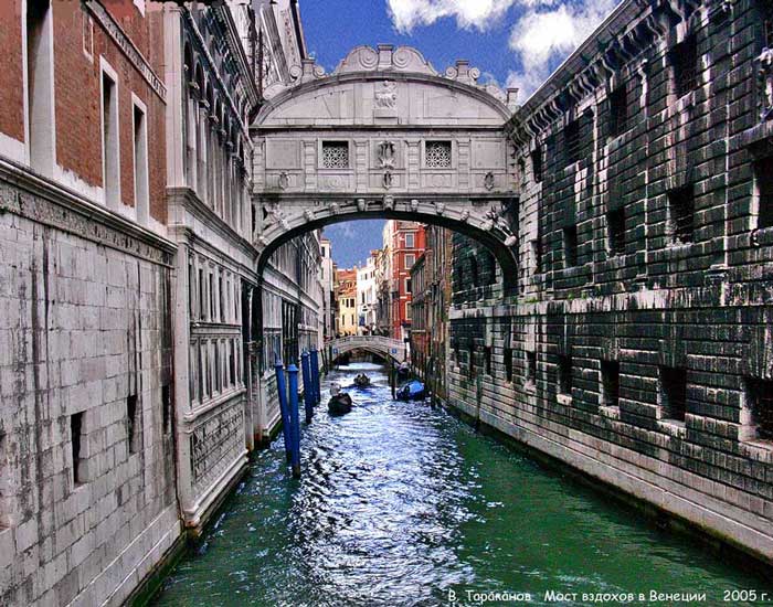 photo "***" tags: travel, Europe