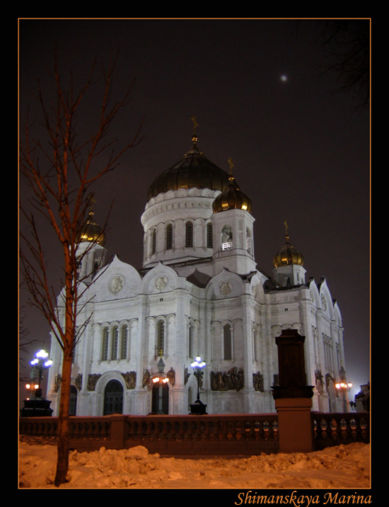 фото "Храм Христа Спасителя" метки: репортаж, 