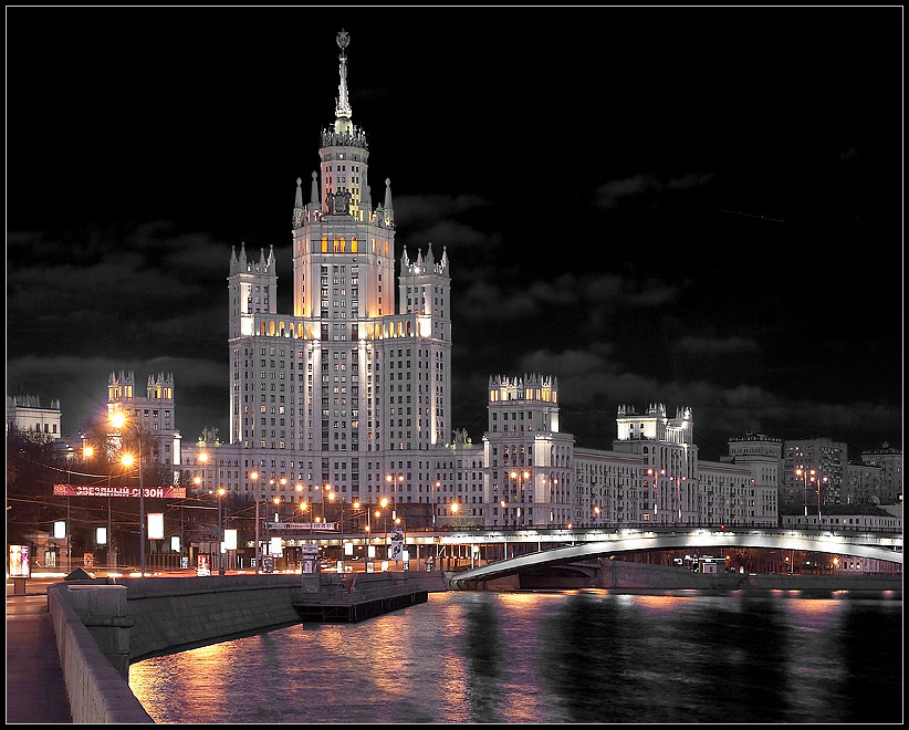 photo "The house on the Kotelnicheskaya Embankment" tags: city, 