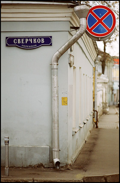 фото "***" метки: архитектура, жанр, пейзаж, 