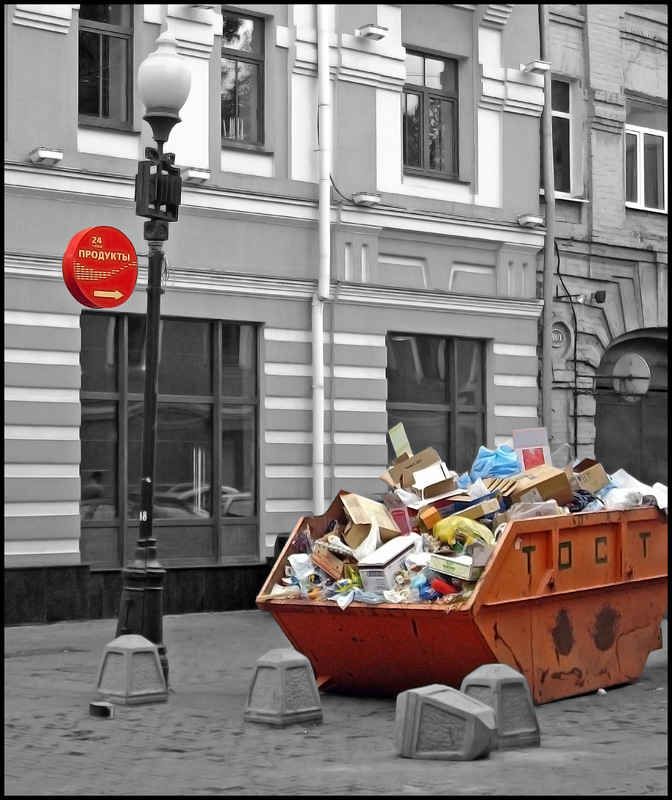 фото "Москва.Арбат.Продукты." метки: юмор, 