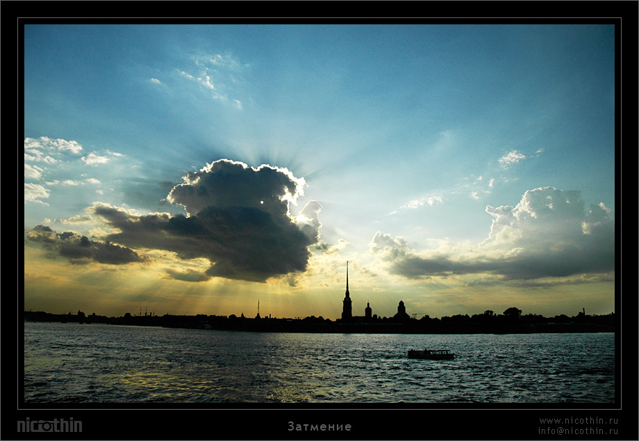 photo "Eclipse" tags: landscape, city, clouds