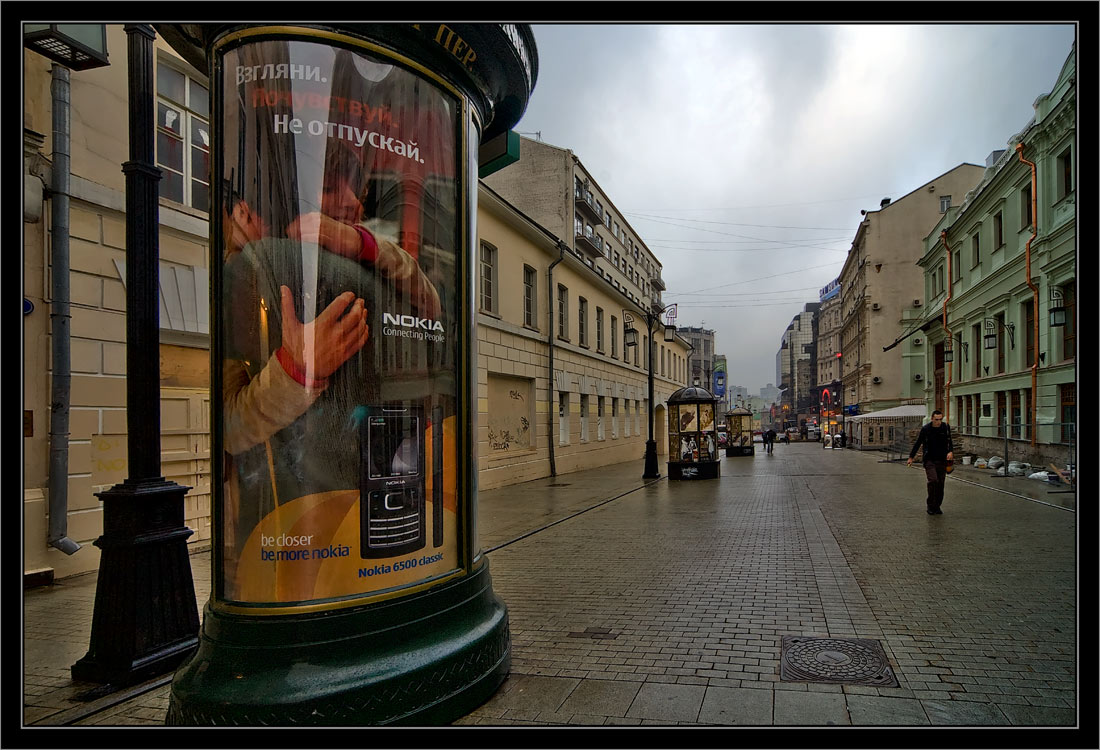 фото "Не отпускай" метки: архитектура, город, пейзаж, 