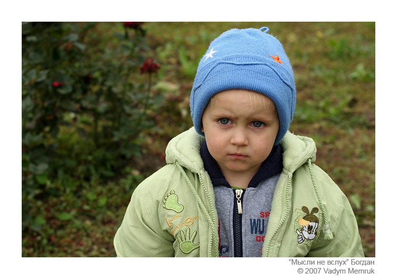 photo "***" tags: portrait, children