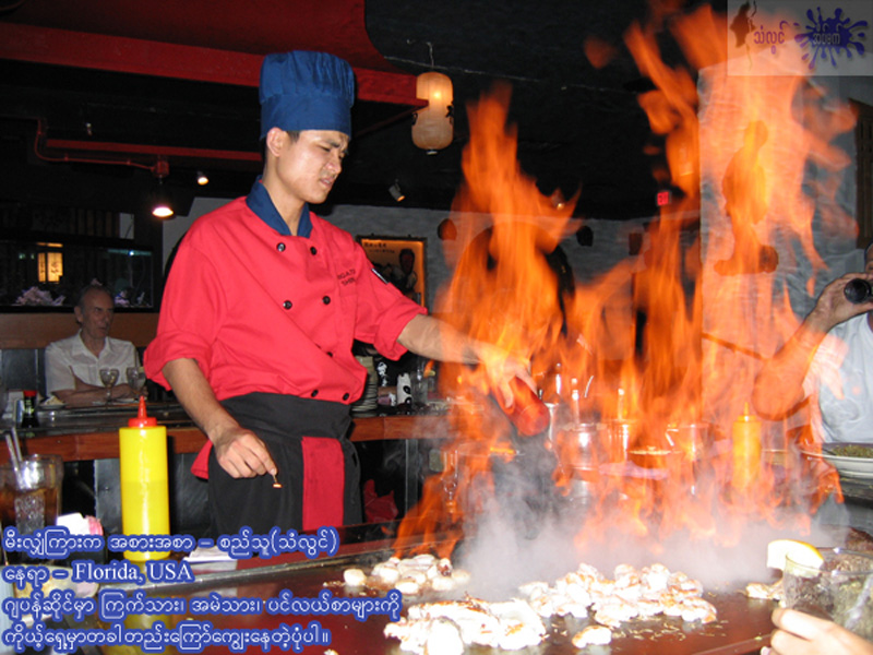 photo "Burning the food" tags: travel, portrait, North America, man