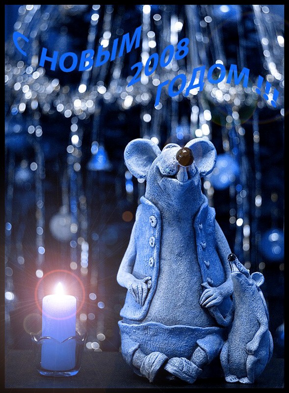 photo "Happe New Year !!!" tags: misc., 