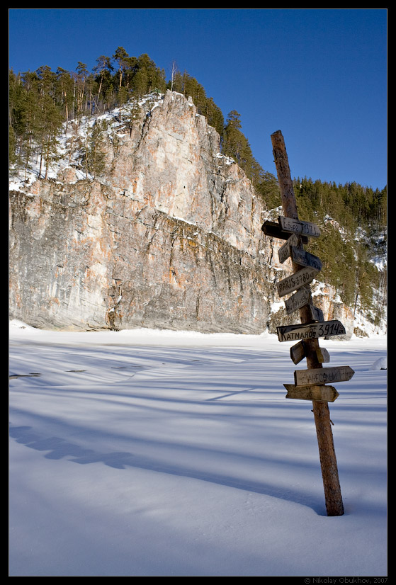 photo "Summer soon!  / 168_0066" tags: landscape, mountains, rocks, winter