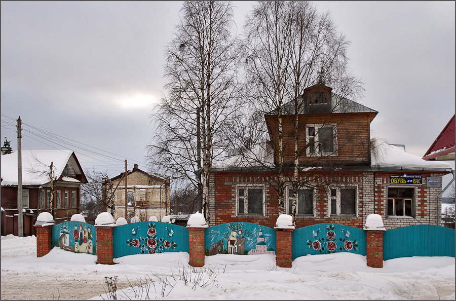 фото "История на заборе. Зимняя Тотьма" метки: пейзаж, зима