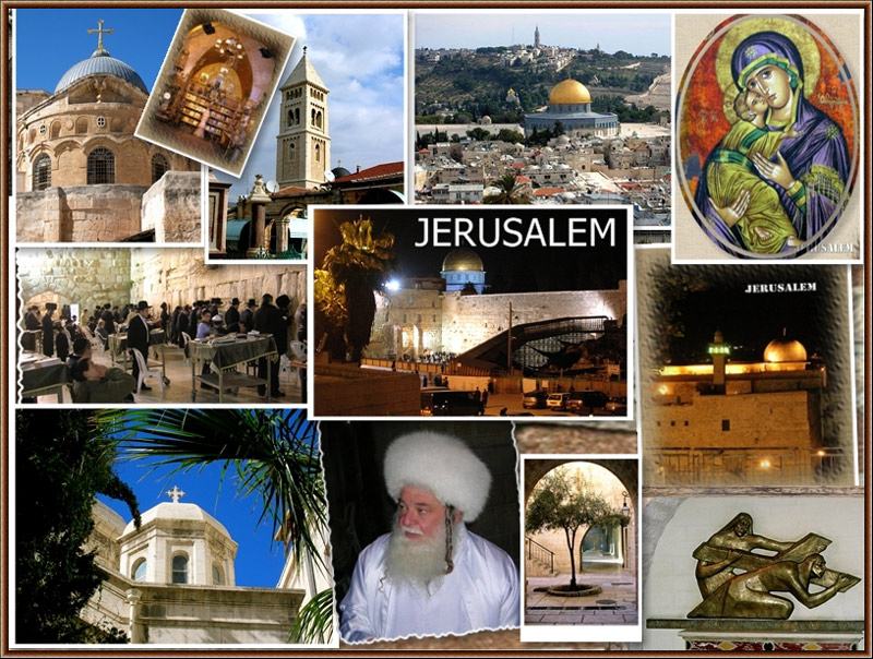 фото "Иерусалимский коллаж-2" метки: природа, путешествия, цветы