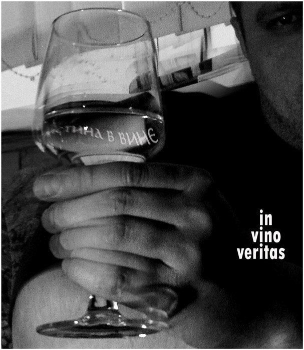 фото "in vina veritas" метки: жанр, черно-белые, 